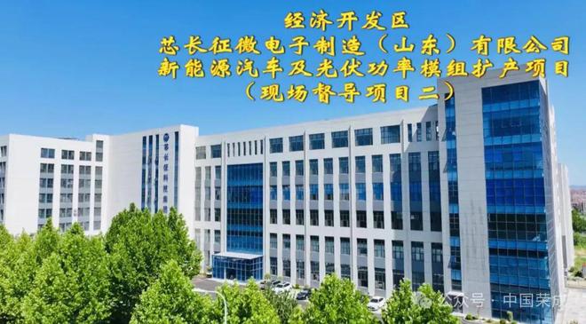 重点项目观摩“有看头”！(图3)