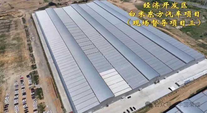 重点项目观摩“有看头”！(图4)