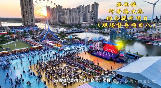 重点项目观摩“有看头”！(图12)
