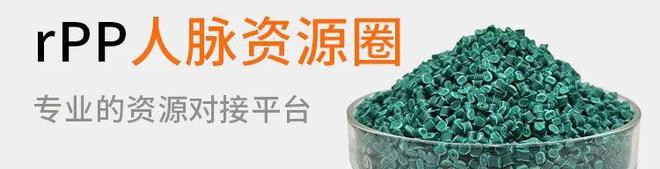 京博聚烯烃：透明聚丙烯销量突破15万吨(图4)
