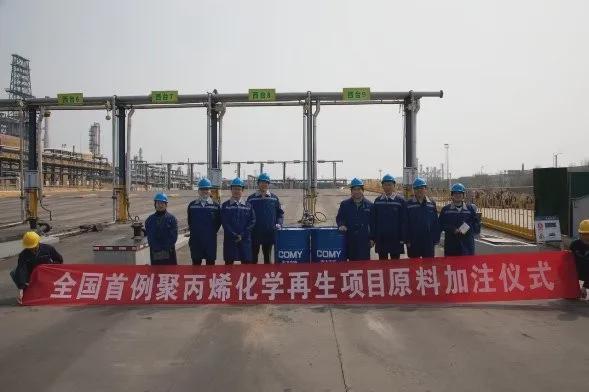 京博聚烯烃：透明聚丙烯销量突破15万吨(图6)