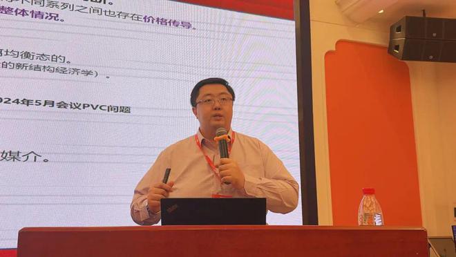2024中国高端烯烃聚合物产业现状与创新发展大会—圆满落幕(图5) 2024中国高端烯烃聚合物产业现状与创新发展大会—圆满落幕(图5)