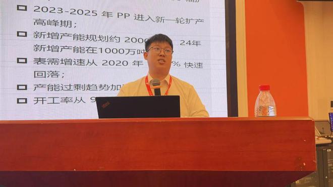 2024中国高端烯烃聚合物产业现状与创新发展大会—圆满落幕(图8) 2024中国高端烯烃聚合物产业现状与创新发展大会—圆满落幕(图8)